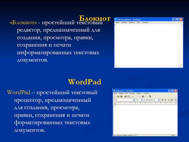 Проектирование структуры данных для хранения текста
