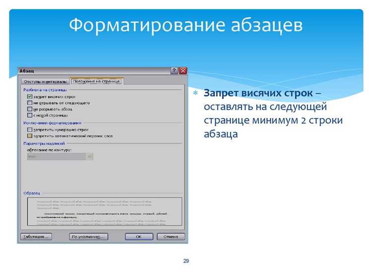 Как создать текстовый процессор Как создать текстовый процессор