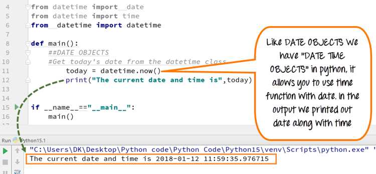 Как сравнивать даты в python Как сравнивать даты в python