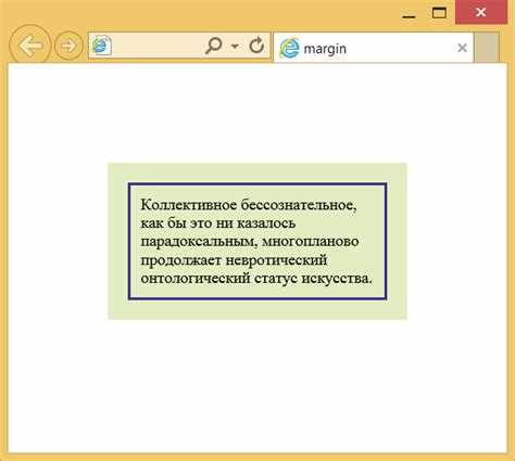 Применение отрицательного margin к последнему элементу