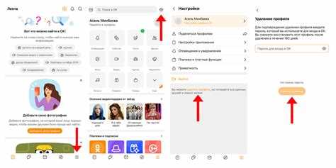 Как связаться с поддержкой Хабра при проблемах с удалением