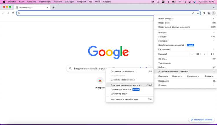 Очистка реестра Windows от записей Cent Browser