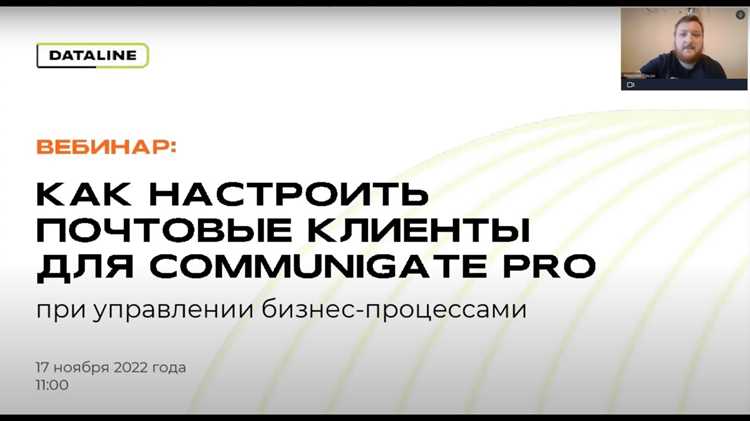 Удаление связанных служб и процессов