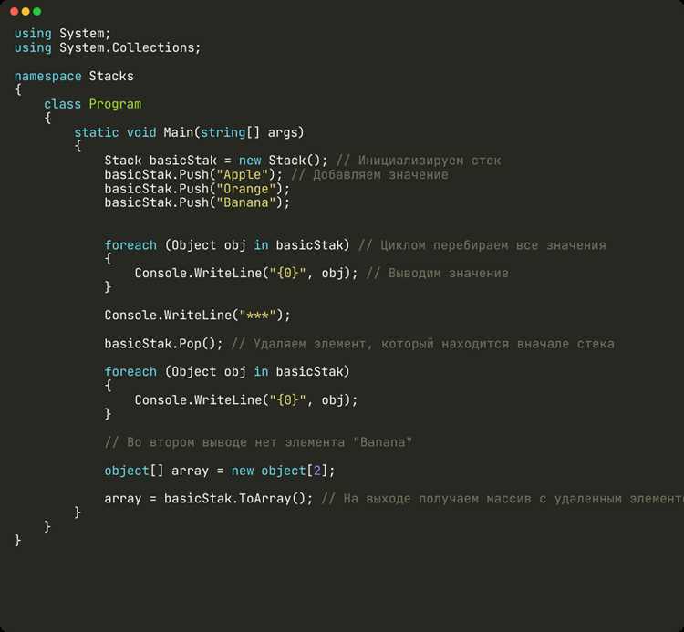 Очистка множества методом clear()