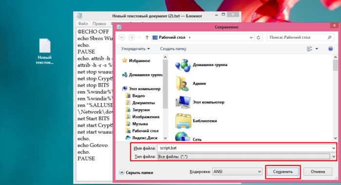 Как удалить файл в cmd