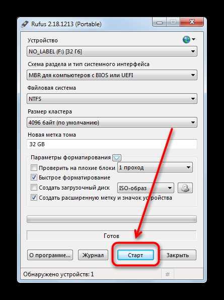 Проверка структуры разделов с помощью встроенных средств Windows