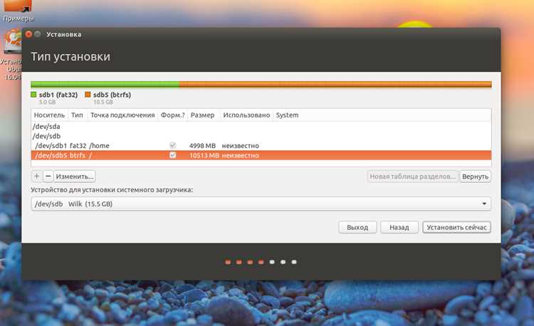 Как определить, установлен ли Linux на флешке