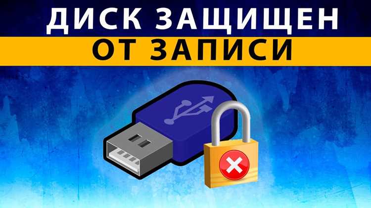 Как удалить linux с флешки Как удалить linux с флешки