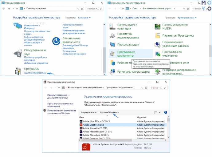 Проверка установленной версии MATLAB перед удалением