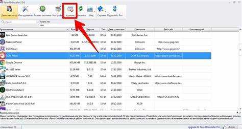 Удаление записей MATLAB из системного реестра