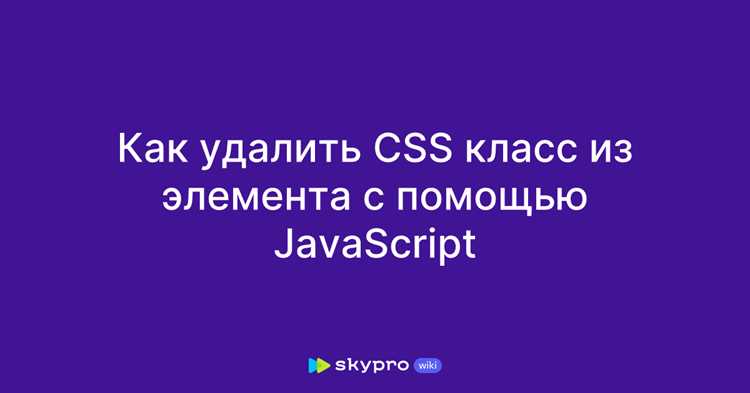 Создание нового объекта без нужных свойств с использованием деструктуризации