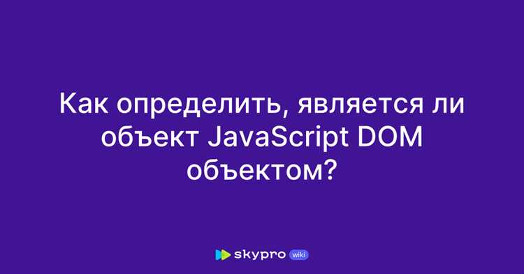 Как удалить объект js Как удалить объект js