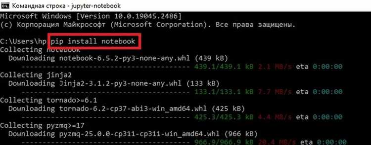 Очистка конкретных строк с помощью Python-команд внутри ячейки