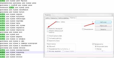 Как отменить удаление строки и вернуть её обратно