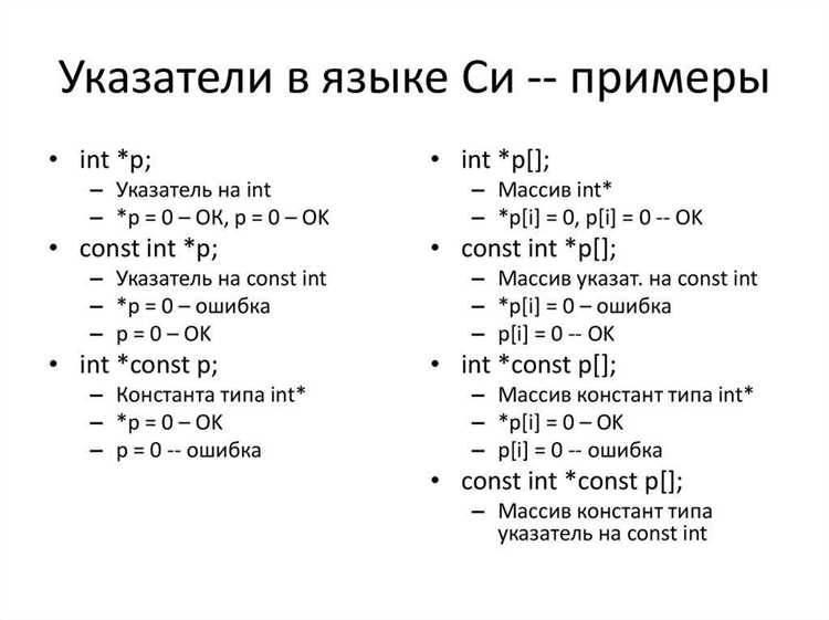 Как освободить память, выделенную через malloc или calloc