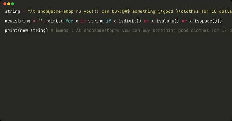 Как удалить все символы кроме букв python