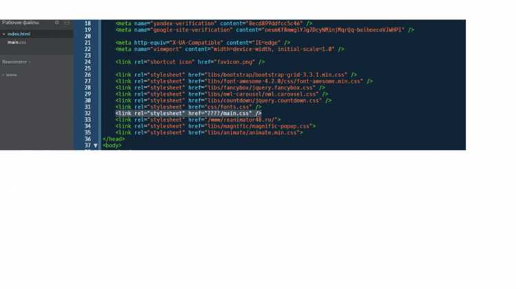 Как указать путь к файлу в css Как указать путь к файлу в css