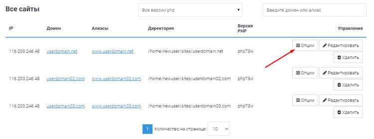Проверка совместимости сервера с Let's Encrypt