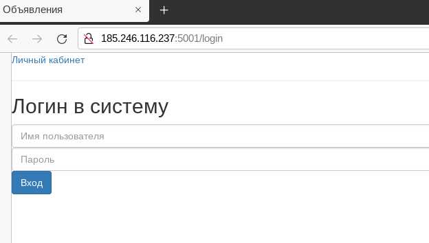 Проверка корректности установки SSL на сайте