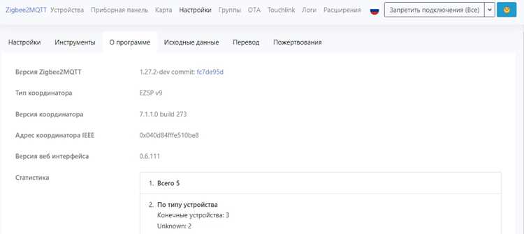 Установка Certbot на Linux и Windows