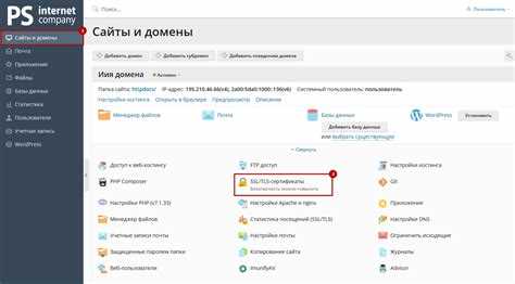 Как установить let s encrypt Как установить let s encrypt