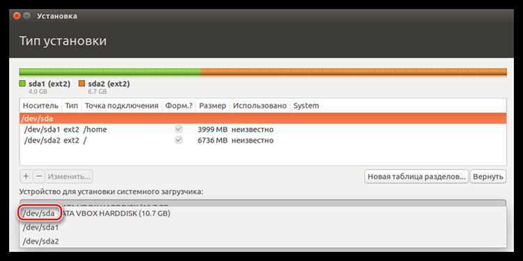 Скачивание и запись дистрибутива Linux на загрузочный носитель
