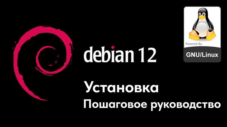 Как установить nmtui debian Как установить nmtui debian