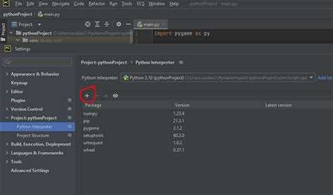 Решение частых ошибок при установке pygame