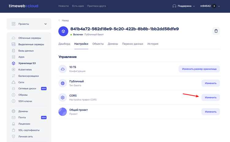 Настройка заголовков Access-Control-Allow-Origin на сервере