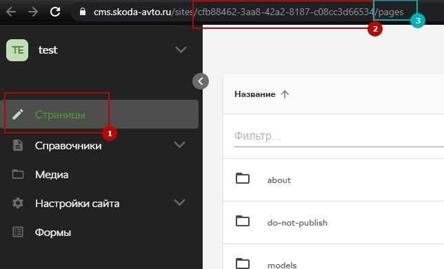 Как открыть инструменты разработчика в браузере