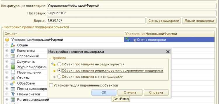 Как в 1с добавить колонку комментарий
