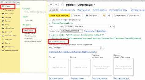 Как в 1с настроить печать на одну страницу