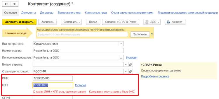 Подготовка базы перед объединением записей