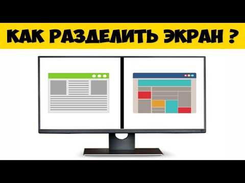 Как в 1с открыть два окна одновременно Как в 1с открыть два окна одновременно