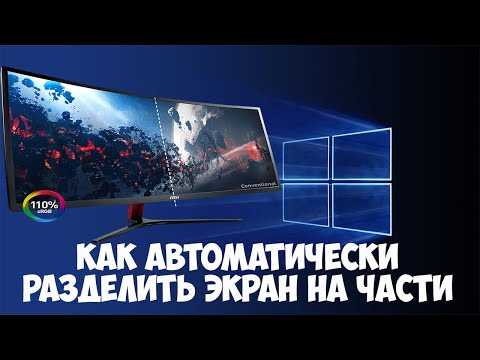 Закрепление одного окна поверх другого