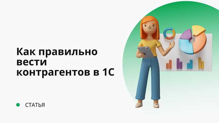 Поиск контрагента по названию или ИНН