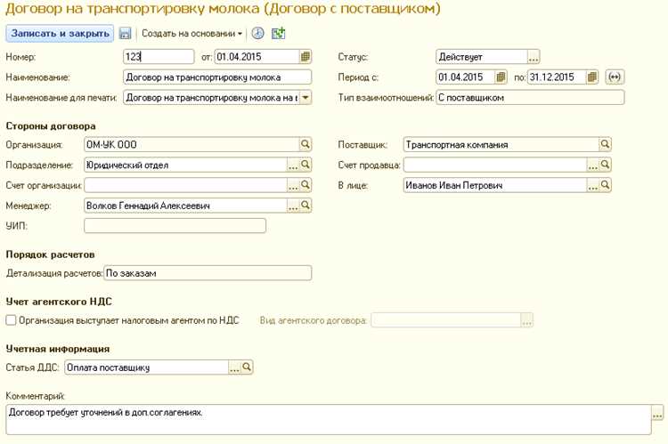Проверка автора через журнал регистрации документов