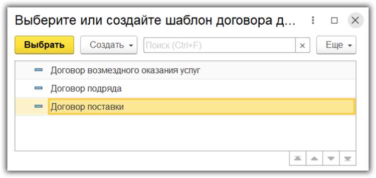 Как в 1с посмотреть кто создал договор