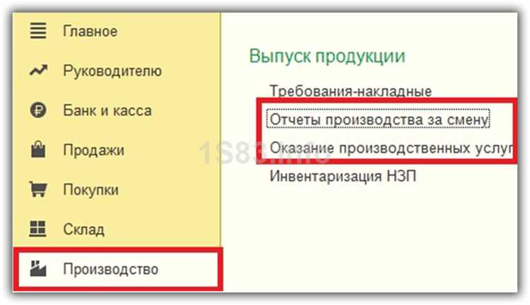 Проверка настройки учета себестоимости в 1С