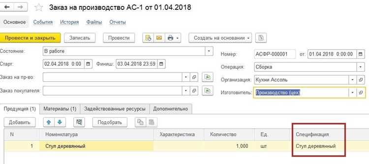 Как в 1с посмотреть себестоимость товара Как в 1с посмотреть себестоимость товара
