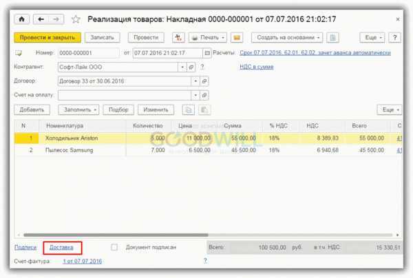 Печать и экспорт документа