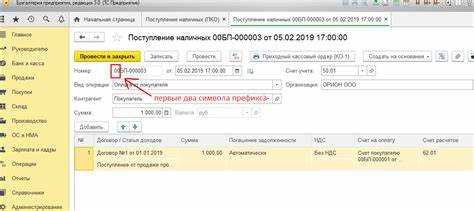 Как в 1с сделать накладную
