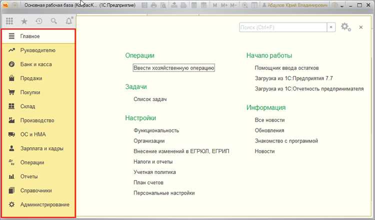Выбор и добавление элементов управления на вкладки