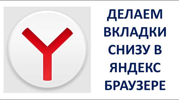 Тестирование и отладка работы верхних вкладок в 1С