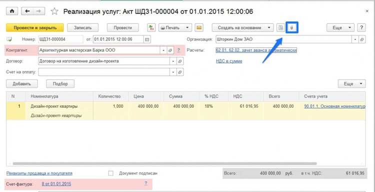 Частые ошибки при экспорте XML и способы их устранения