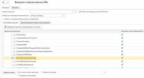 Сохранение документа через стандартные обработки