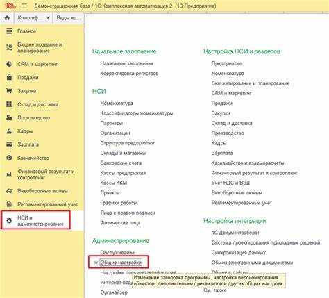 Фильтры для выбора нужного периода изменений