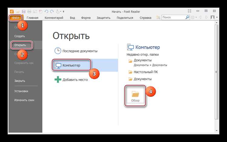 Исправление случайно перевернутых страниц