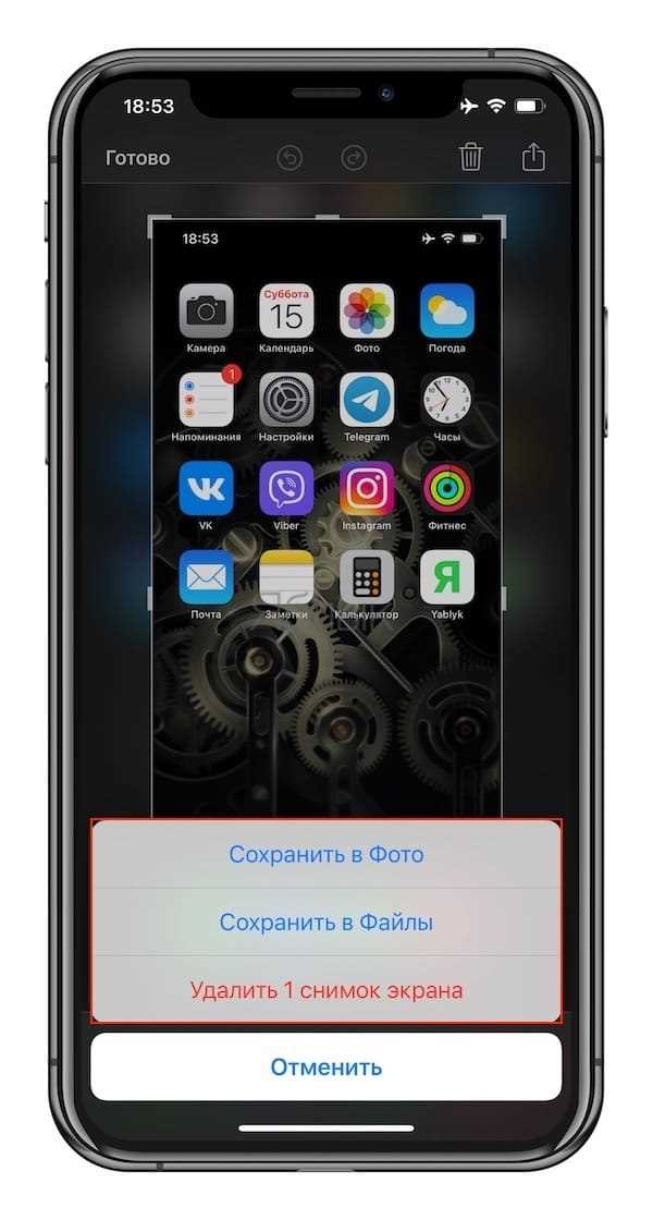 Как использовать встроенные инструменты iPhone для измерений