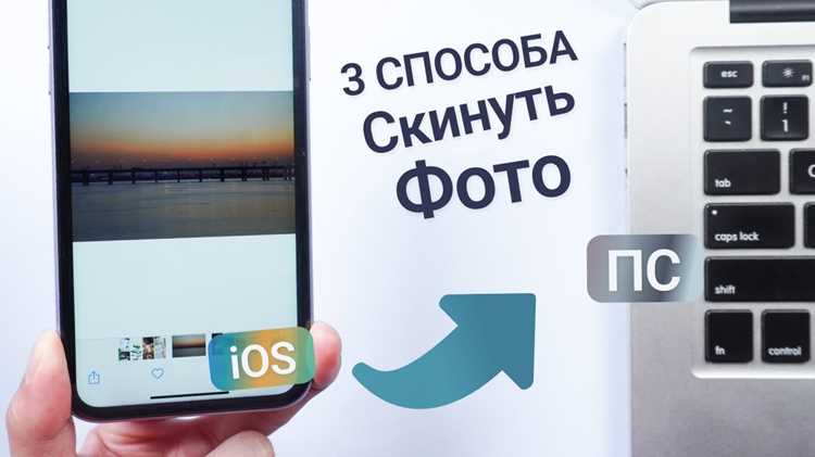 Выбор подходящего приложения для измерений